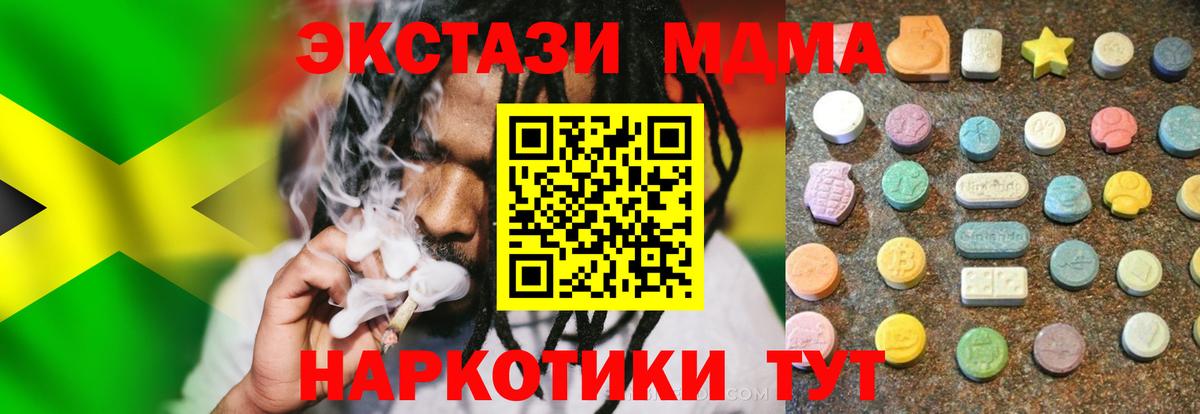 Гашиш  МДМА  Йошкар-Ола  Бошки Шишки  НБОМе  Метамфетамин  Кокаин  Вход с VPN  Меф МЯУ МЯУ  Мефедрон  