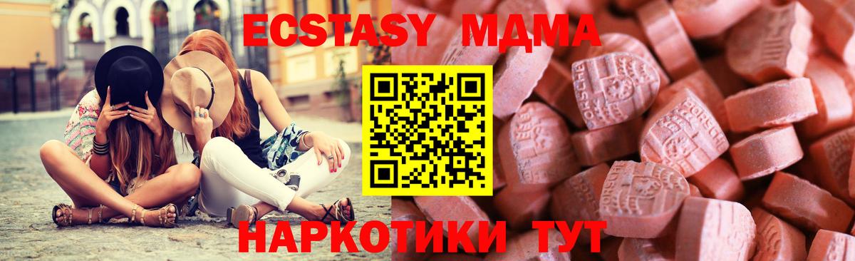 Экстази 300 mg Йошкар-Ола