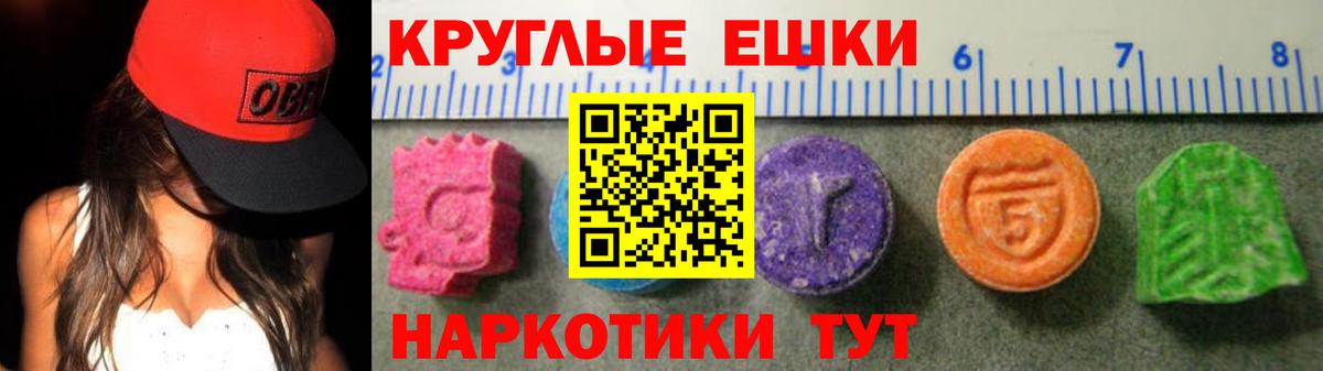 Ecstasy VHQ  ЭКСТАЗИ Cube  Вход с VPN  Йошкар-Ола 