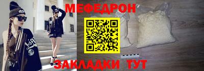 СК Ликино-Дулёво