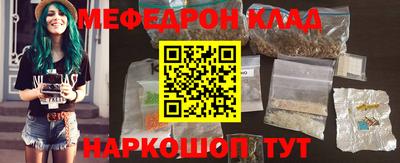 СК Ликино-Дулёво