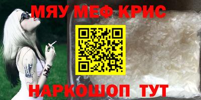 МДПВ Ливны