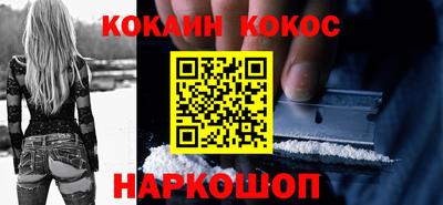 кокаин колумбия Лесосибирск