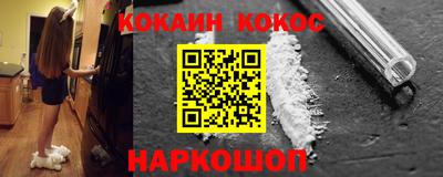 кокаин колумбия Лесосибирск