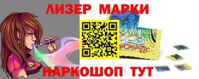 СК Ликино-Дулёво