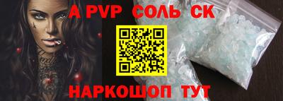 МДПВ Ливны