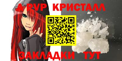 МДПВ Ливны