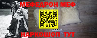 МДПВ Ливны