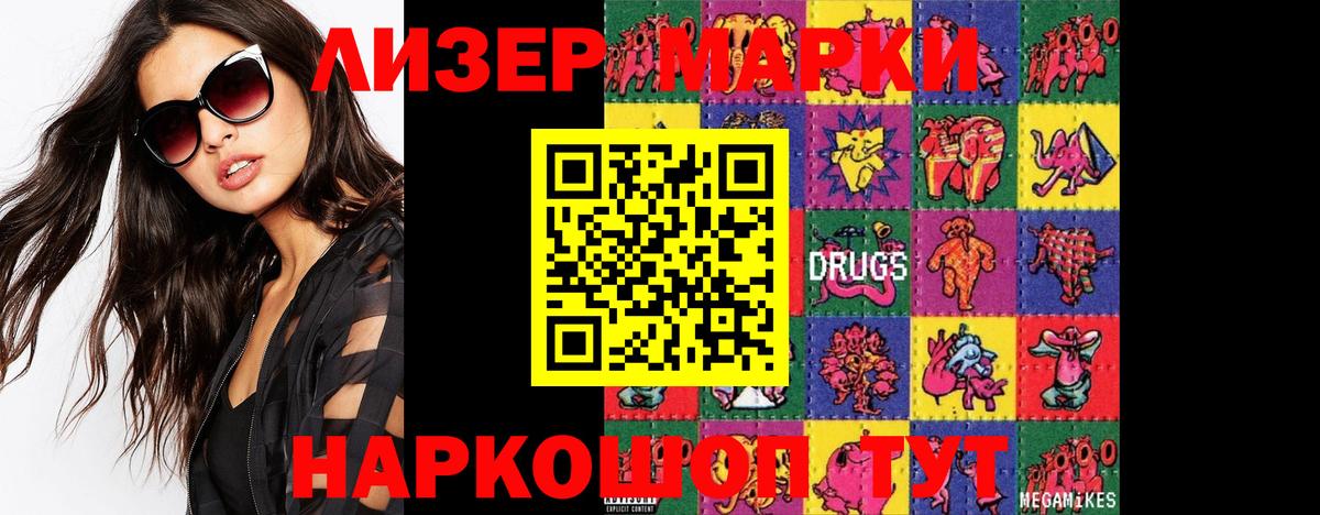 ЛСД экстази кислота  Вход с VPN  ЛСД экстази  Йошкар-Ола  Лсд 25 экстази ecstasy 
