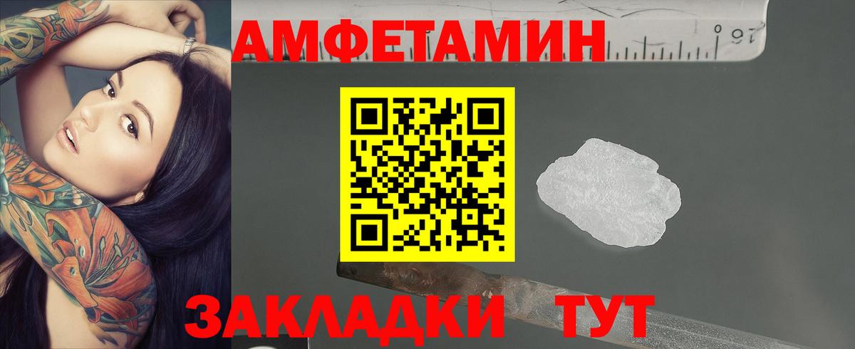 Метамфетамин кристалл  Вход с VPN  Йошкар-Ола  Метамфетамин кристалл 
