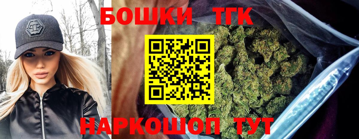 Бошки Шишки LSD WEED  Шишки марихуана гибрид  Конопля план  Шишки марихуана план  Вход с VPN  Йошкар-Ола 